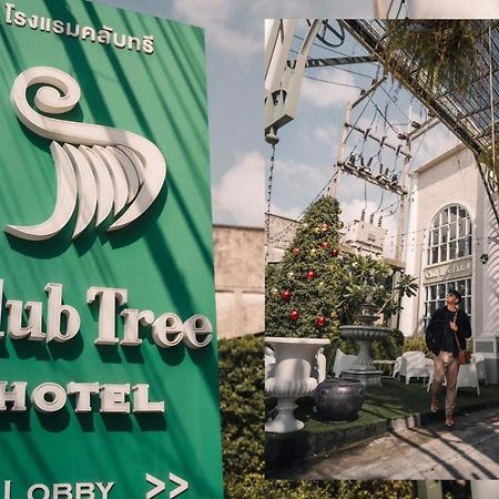 Club Tree Hotel Сонгкхла Екстер'єр фото